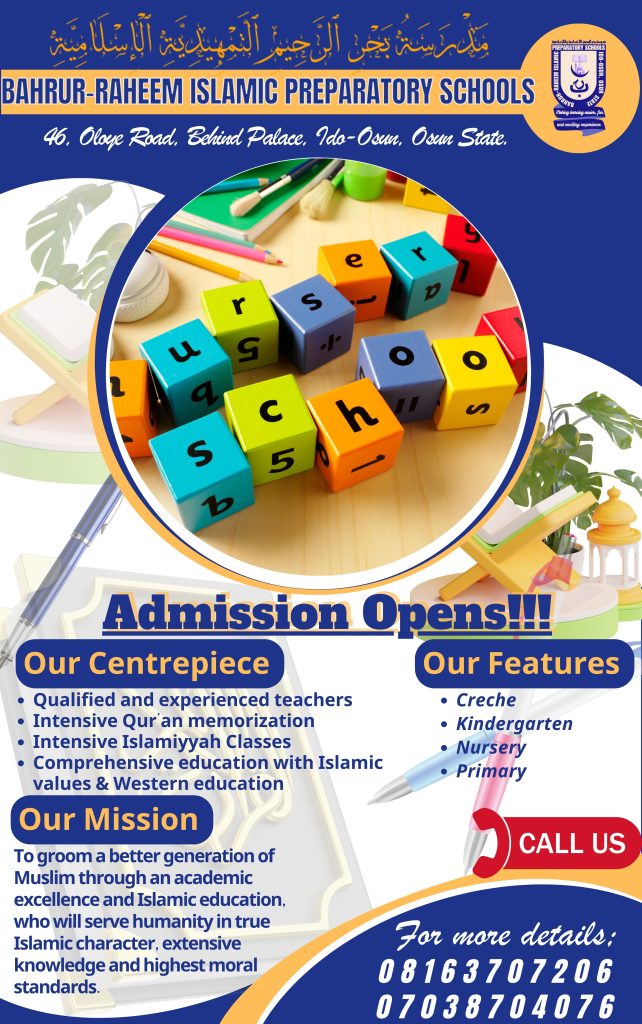 مَدْرَسَةُ بَحْرِ ٱلرَّحِيمِ الاعدادية والإسلامية 20251003 161612 0000